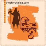 ओम नमो भगवते रुद्राय