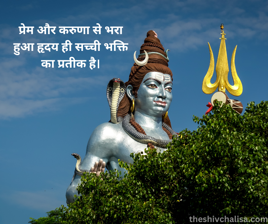 Bhole baba ke Anmol Vachan