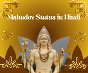 Mahadev Status in Hindi